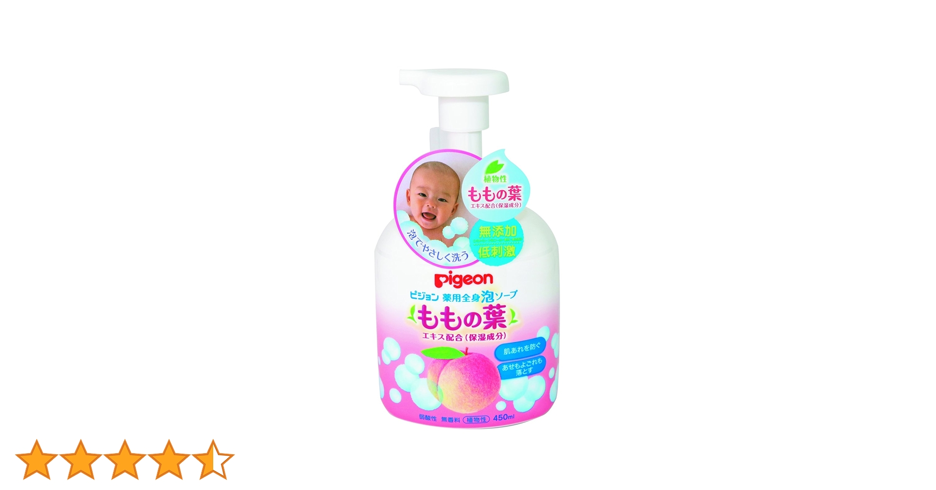 ピジョン　桃の葉　ボディソープ　薬用全身泡ソープ　20個　詰め替え 61PfoxZcBlL._UF350,350_QL50_.jpg